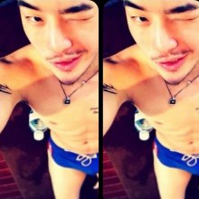 อยากได้อยากโดน