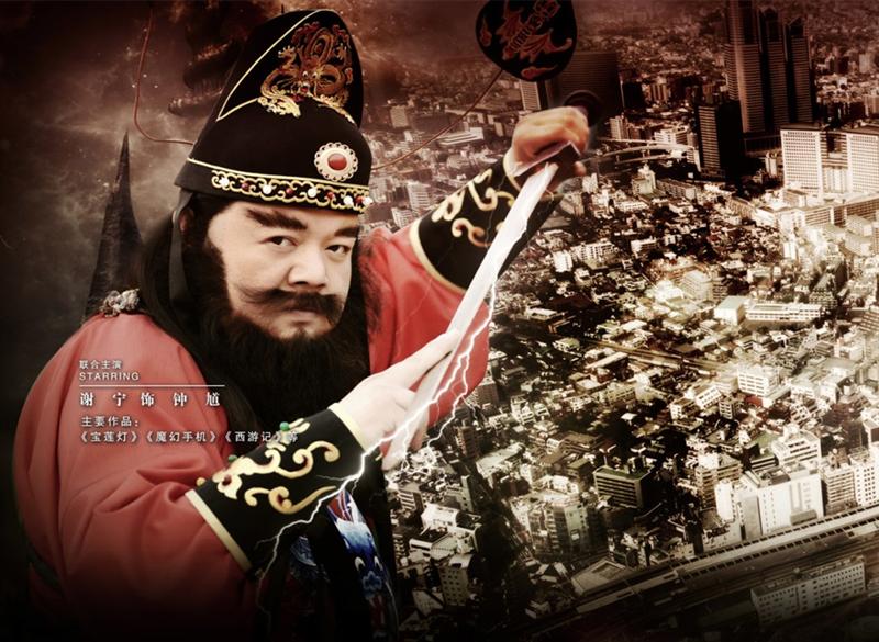 The king of the game 《游戏之王》 (2013)