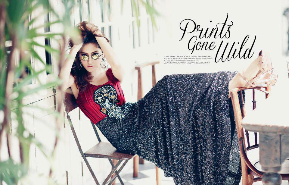 พิ้งกี้ สาวิกา Her World Magazine