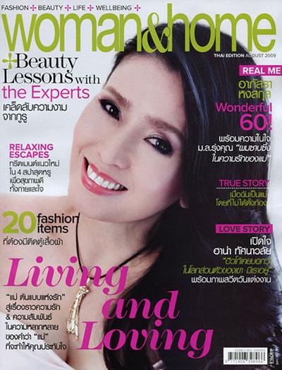 อีกหนึ่งความภูมิใจของคนไทย อาภัสรา หงสกุล