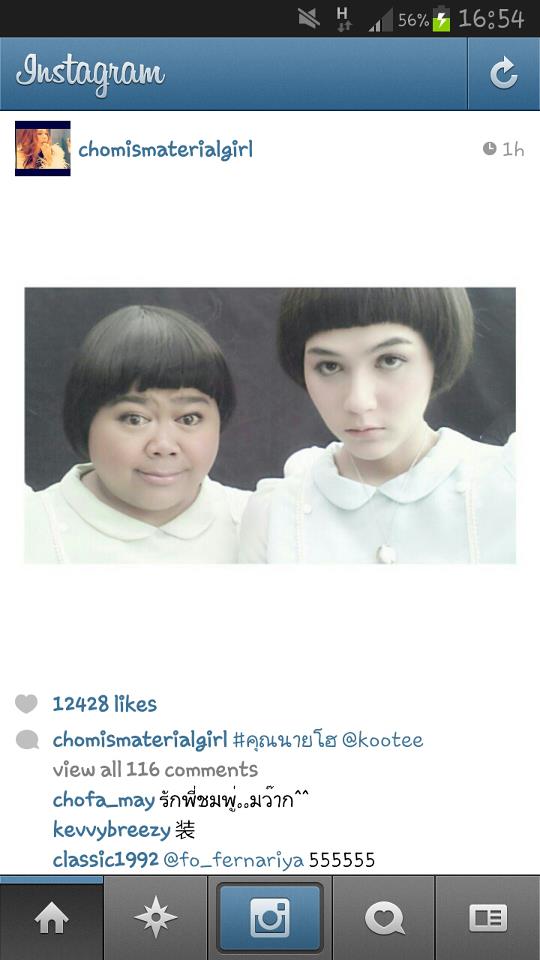 เจ้าเเม่เเฟชั่นนางเอกตัวเเม่เบอร์1คุณนายโฮ สวยงดงาม