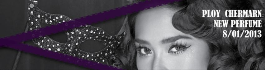 เตรียมพบกันน้ำหอมจากเธอคนนี้