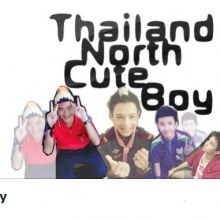 แฟนเพจใหม่ ! หนุ่มเหนือหน้าตาดี