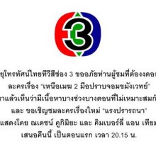 เหนือเมฆชั้น หายไปในกลีบเมฆซะงั้น