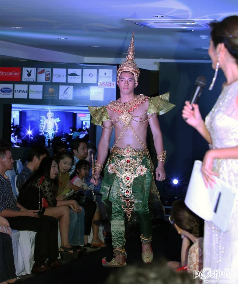 ประกวดชายแต่งหน้าหนาไปป่ะ