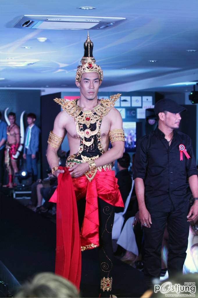 ประกวดชายแต่งหน้าหนาไปป่ะ