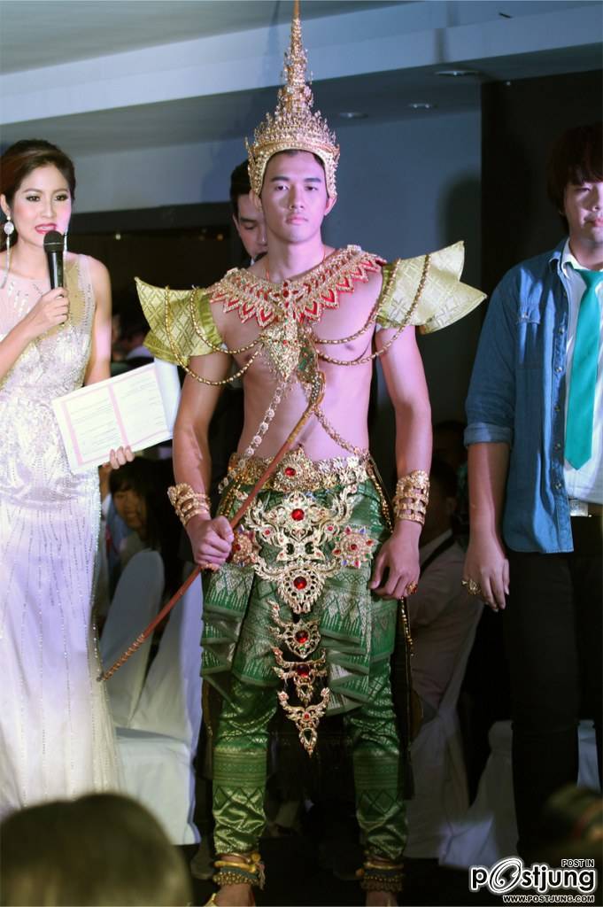 ประกวดชายแต่งหน้าหนาไปป่ะ