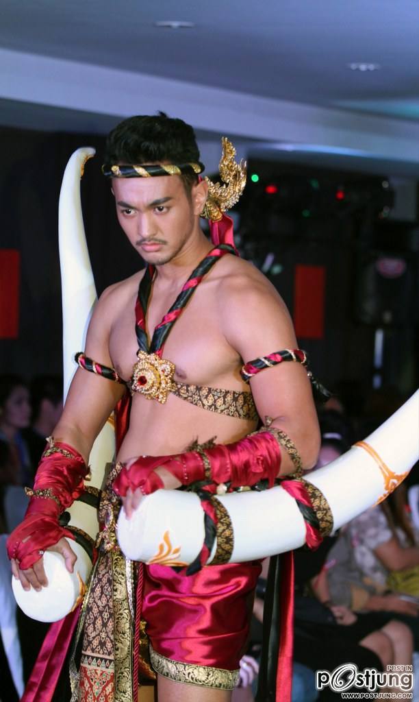 ประกวดชายแต่งหน้าหนาไปป่ะ