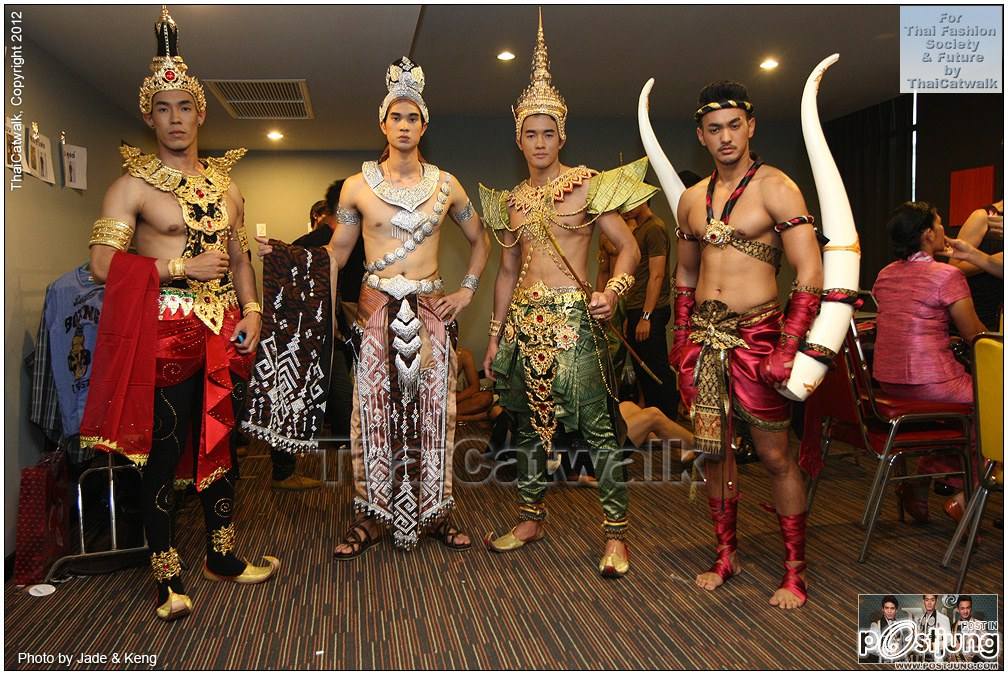 ประกวดชายแต่งหน้าหนาไปป่ะ