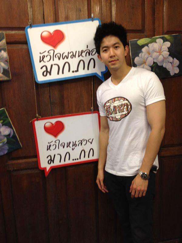 ผู้ชายน่าตาเรียบร้อย เเต่ข้างในไม่เรียบร้อยนะค่ะ มาดูกัน!