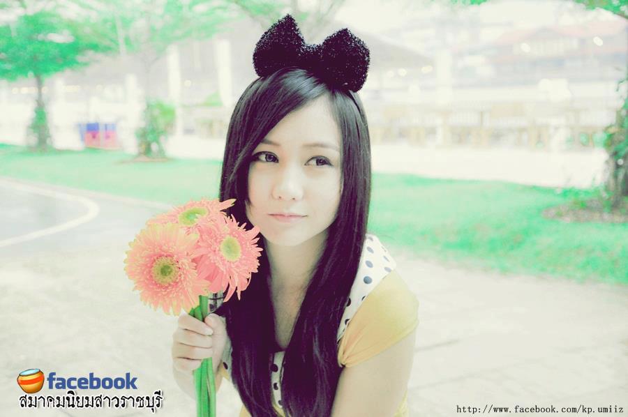 Umiiz  ยูสาวสวย ราชบุรี