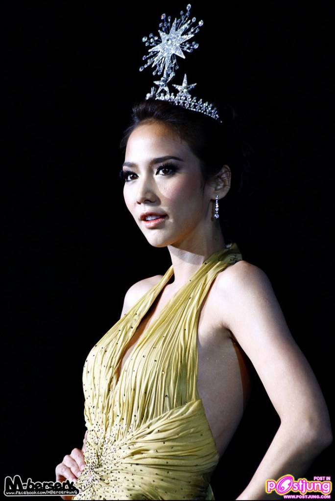 อั้ม พัชรภา ลุคส์นี้เริ่ด