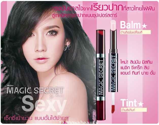 mistine magic secret by aum สร้างกระแสตอบรับเกิน คาดหมาย ขออภัยที่สินค้าขาดตลาด 5 ล้านแท่ง ใน 1เดือน