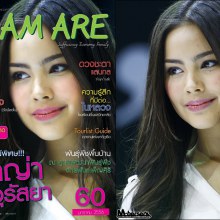 ปก Magazine สมัยนี้ หากินง่ายเนอะ  เอารูปของคนอื่นถ่าย แล้ว เอาไปขื้นปก  แถมให้creditด้วย เริ่ด 555+