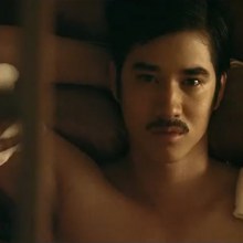 จันดารา ปัจฉิมบท (มาริโอ้ เซ็กซี่จัง)