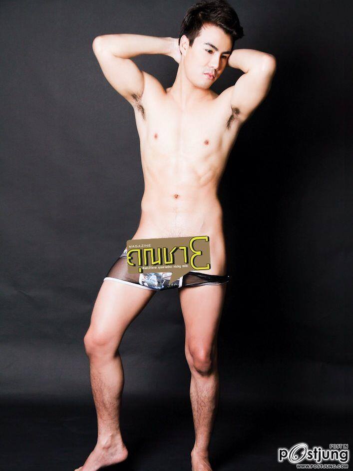 คงเจ็บจนจุก