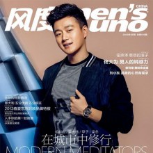 Tong Dawei @ Men’s uno China January 2013