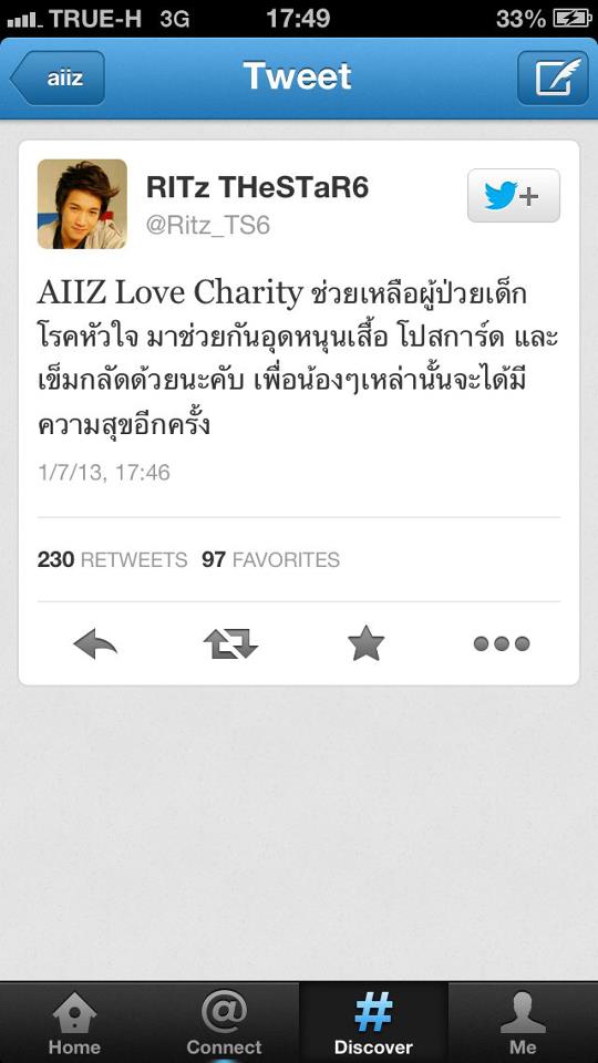 (Behind the scene) AIIZ LOVE CHARITY Vol. 7 2013