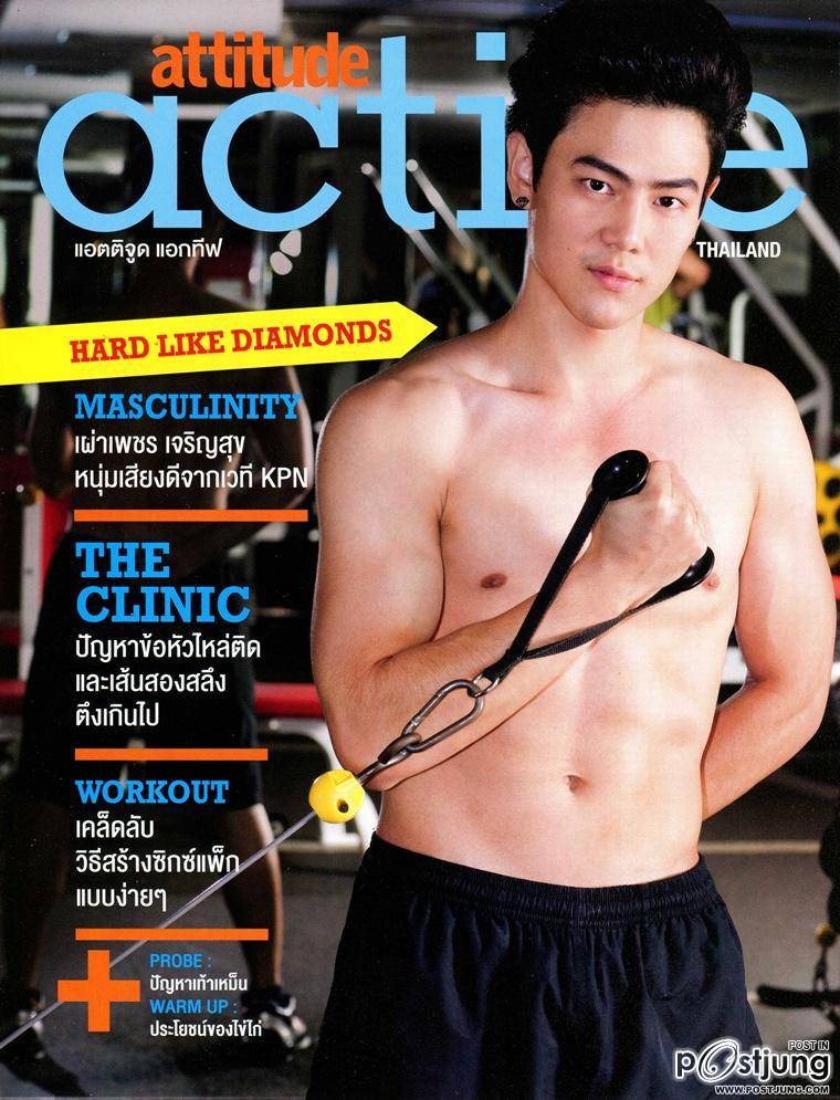 [KPN] เพชร-เผ่าเพชร @ ATTITUDE vol.2 no.23 January 2013