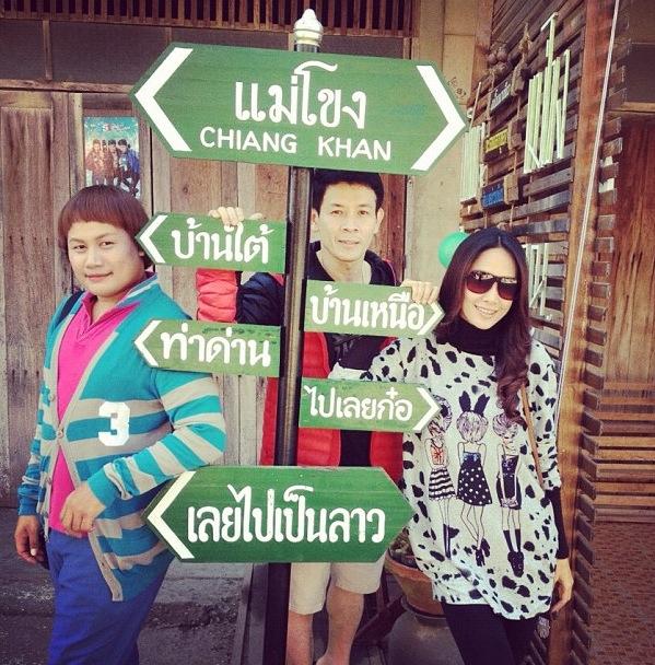 ยุ้ย จีรนันท์หน้าสด เที่ยวถนนคนเดินยังสวย