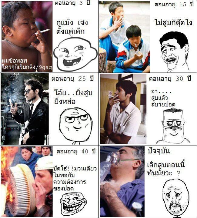 สมาคมกวน teen 18+