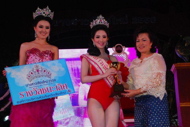 ปูเป้ สาวราชภัฎปี4 คว้า นางสาวเชียงใหม่ 2556