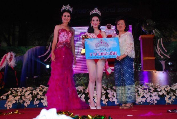 ปูเป้ สาวราชภัฎปี4 คว้า นางสาวเชียงใหม่ 2556