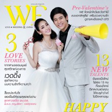 พอร์ช-ศรัณย์ & มิน-พีชญา @ WE Magazine no.104 January 2013