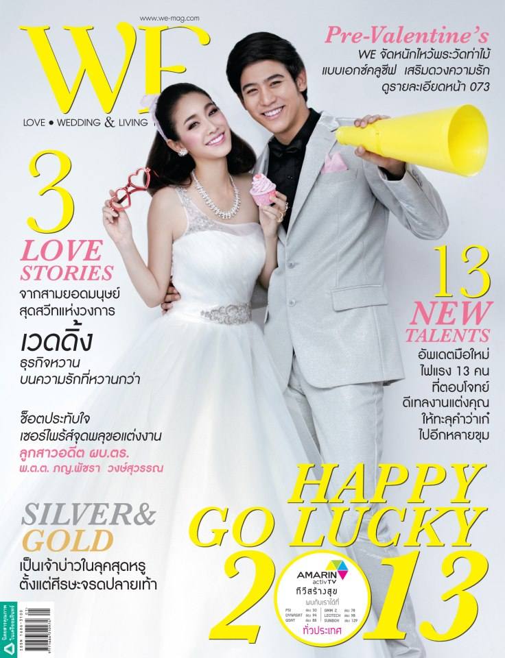 พอร์ช-ศรัณย์ & มิน-พีชญา @ WE Magazine no.104 January 2013