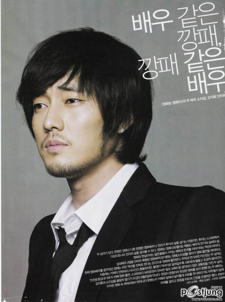 เกาหลีแซ่บๆ