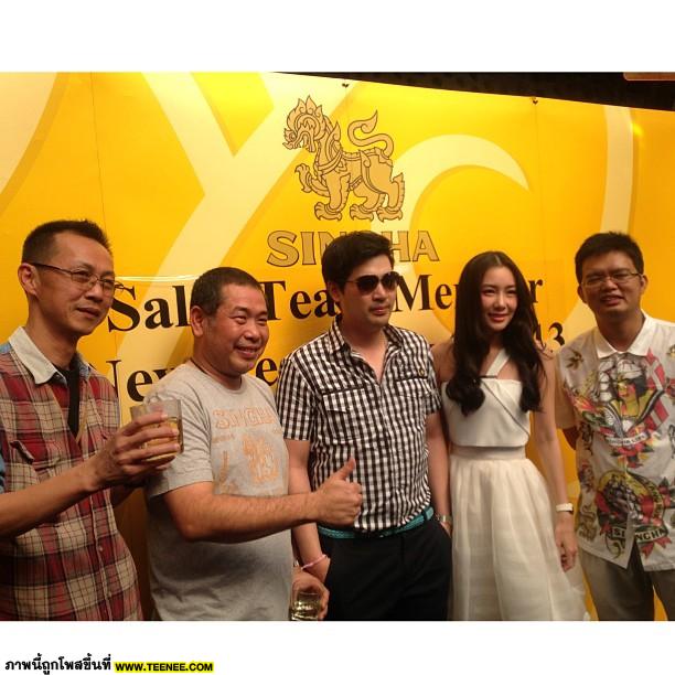 สวยวันสวยคืน ไฮโช นุ่น