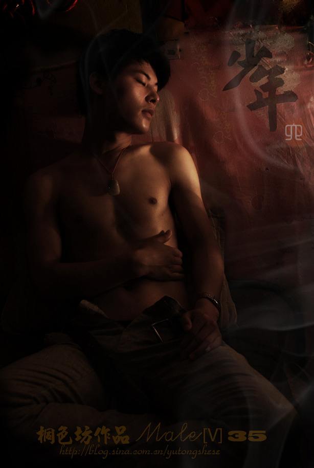 Sexy Chinese Boy!