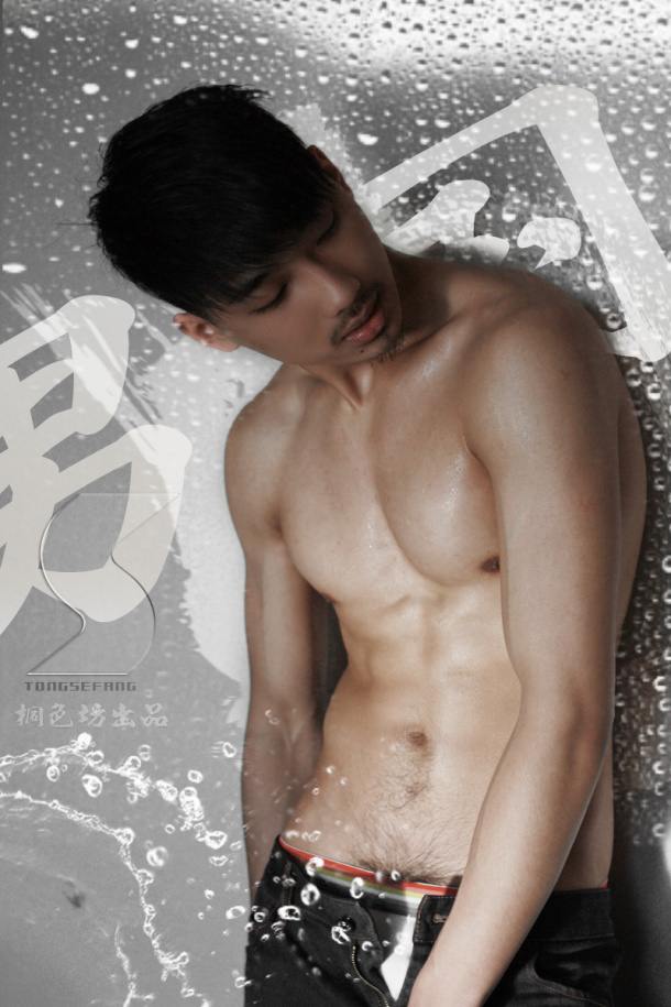 Sexy Chinese Boy!