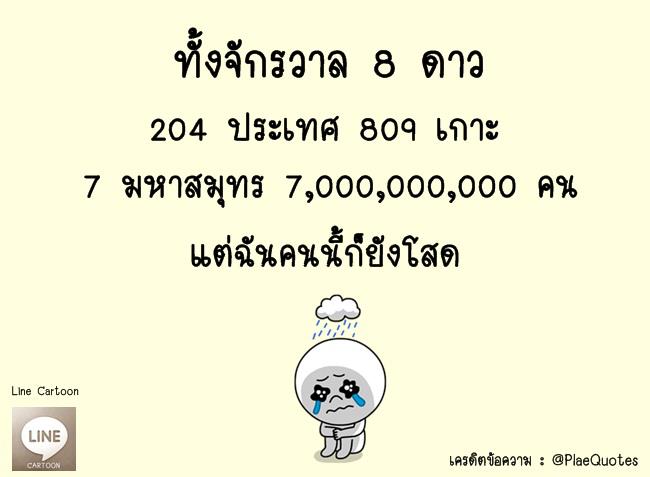 line facebook