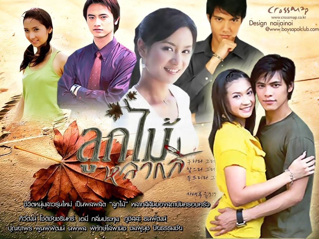 เวอร์ชั่นเก่า