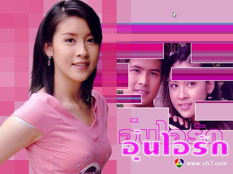 ลูกไม้หลากสี