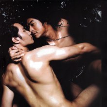 เพลียป่าวเนี้ย