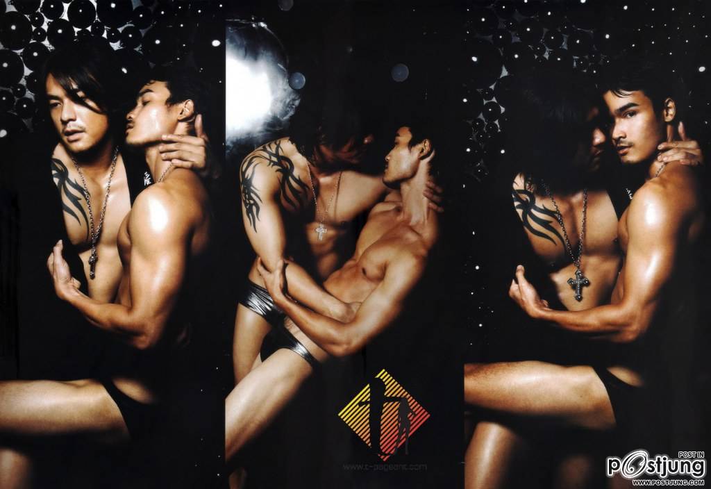 เพลียป่าวเนี้ย