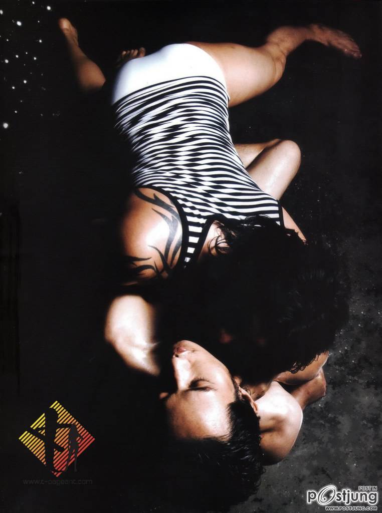 เพลียป่าวเนี้ย