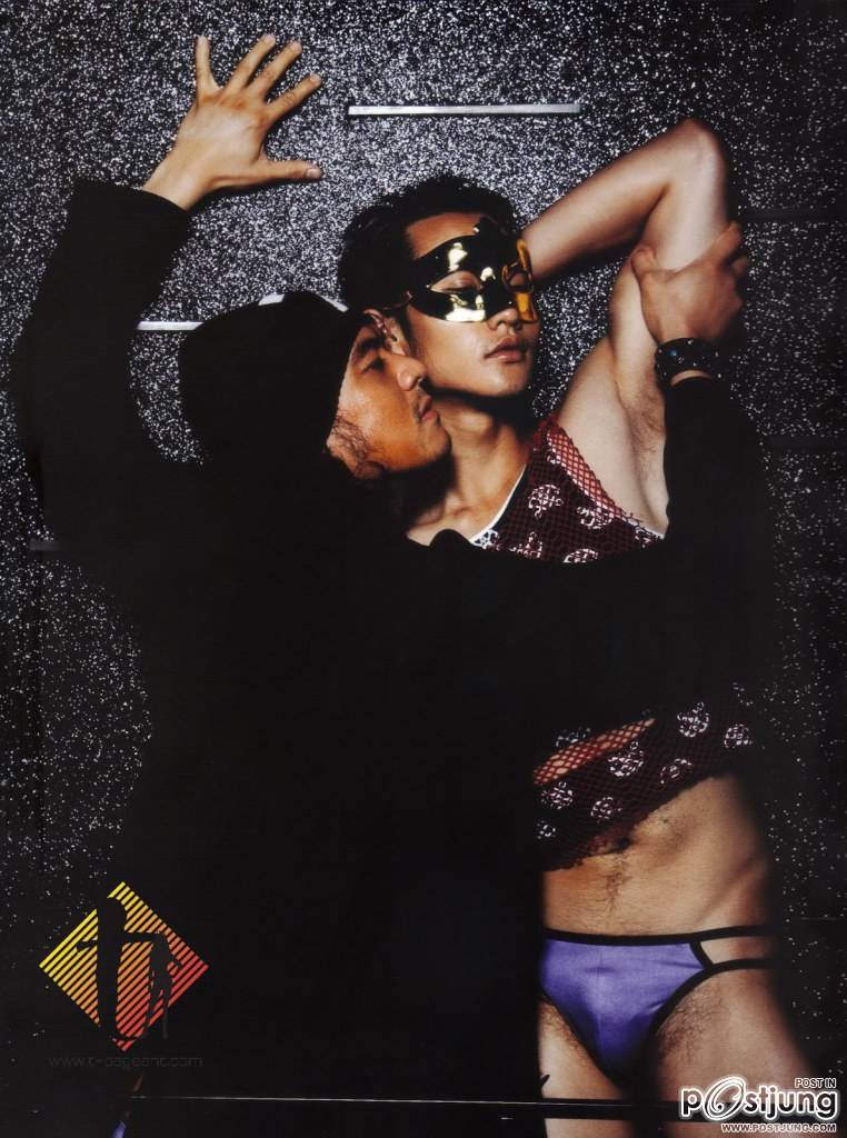 เพลียป่าวเนี้ย