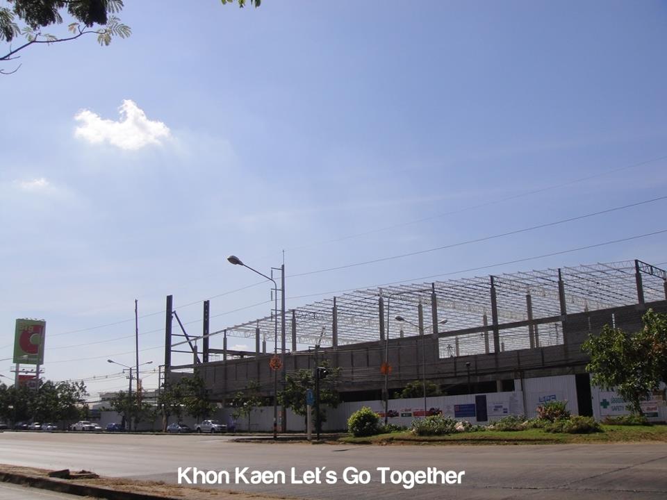 ขอนแก่น วันนี้ 2556