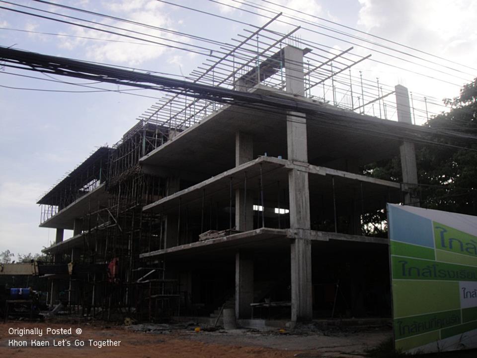 ขอนแก่น วันนี้ 2556