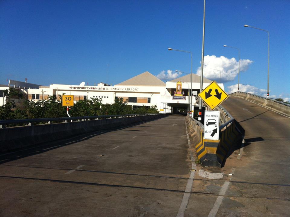 ก้าวไปอีกขั้น กับการเป็นท่าอากาศยาน นานาชาติ ขอนแก่น