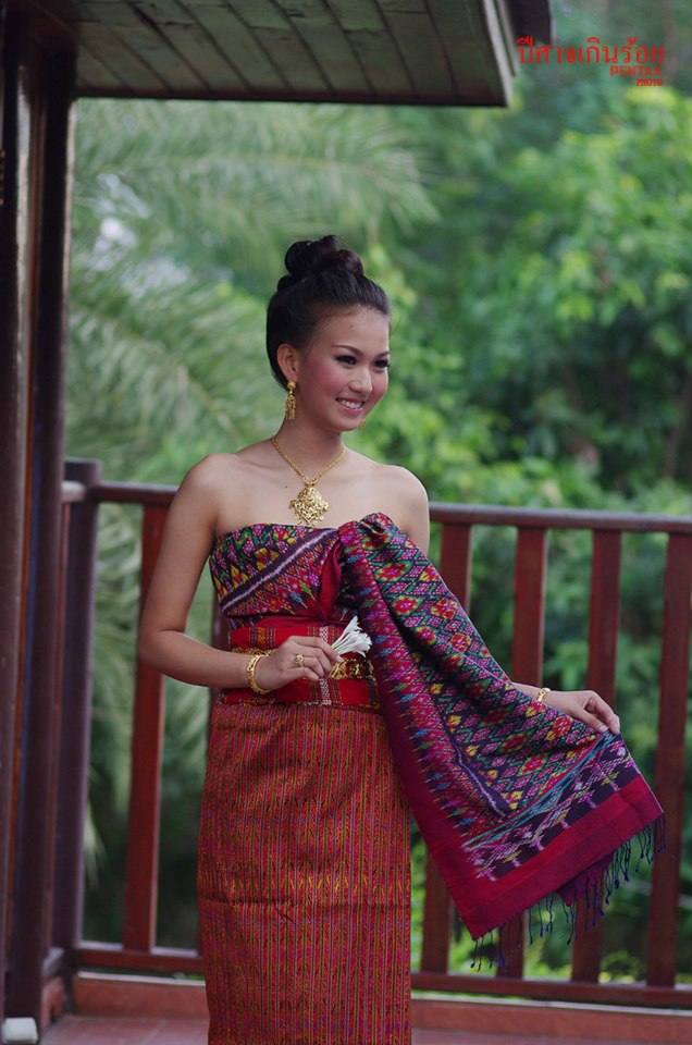 หนุมสาวชาวอีสาน