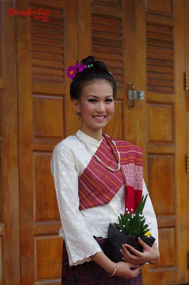 หนุมสาวชาวอีสาน