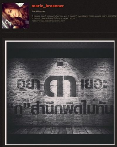 มารี เหน็บ อย่าด่าเยอะกูสำนึกผิดไม่ทัน หลังมีภาพหลุด