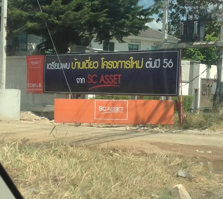 Mega Township In Rangsit