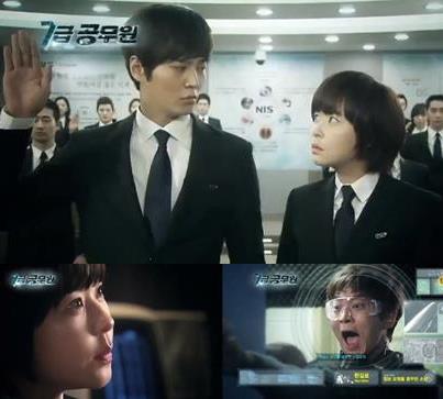 Level 7 Civil Servant