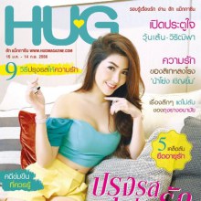 วุ้นเส้น-วิริฒิพา @ HUG Magazine vol.5 no.2 January 2013