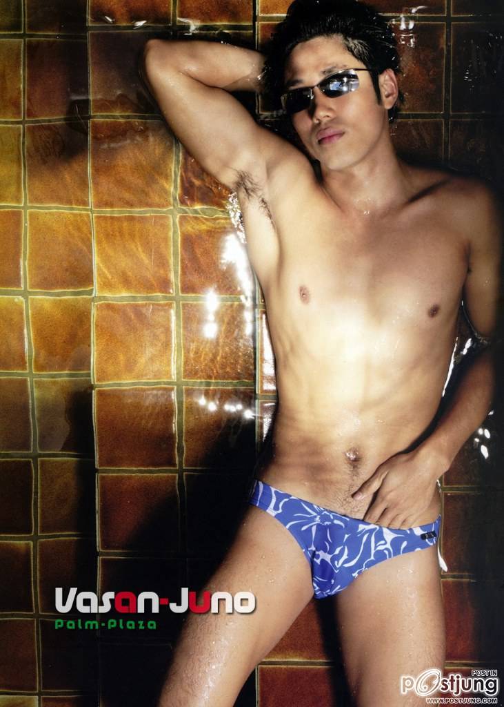 รวมมิตรซี๊ดซ้าดดด